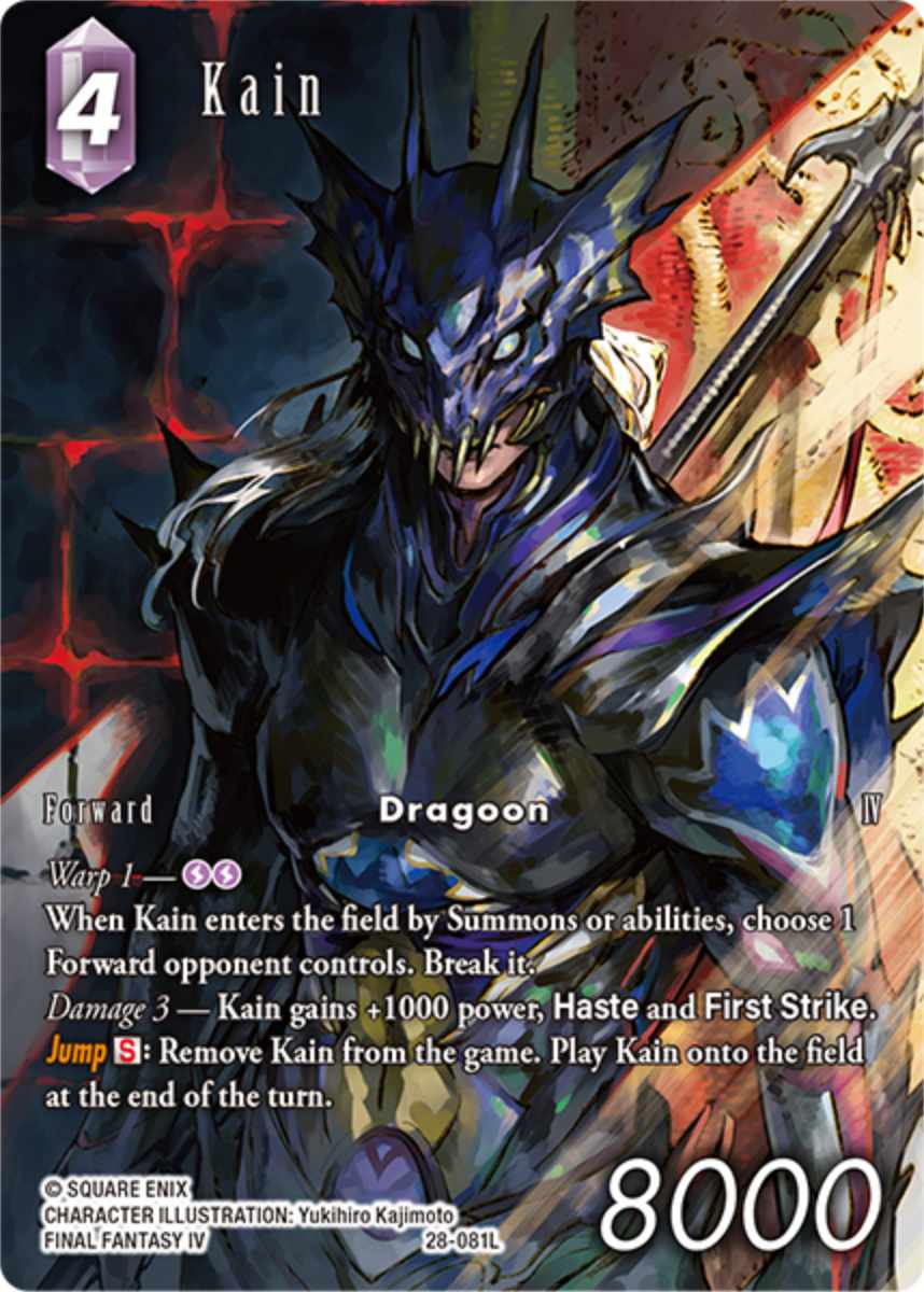 Kain - Full Art [28-081L]