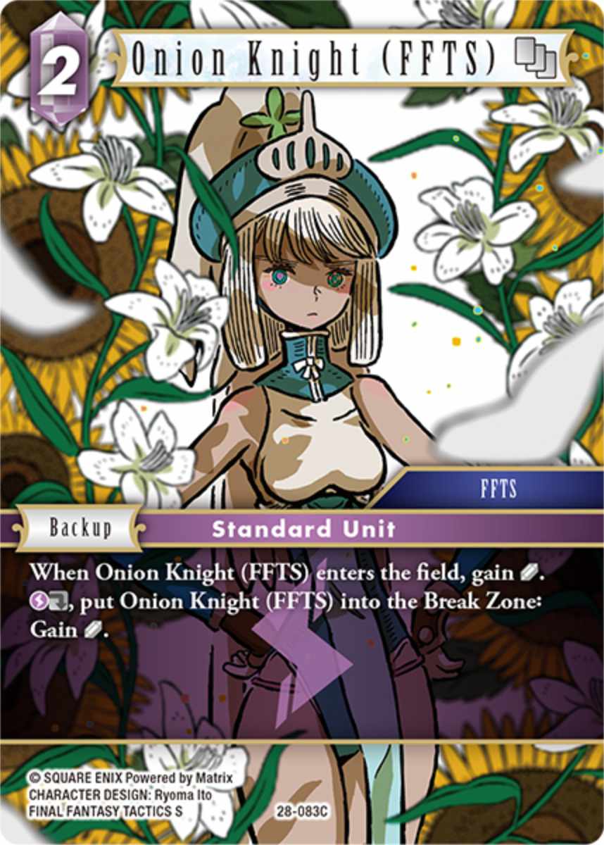 Onion Knight [28-083C]