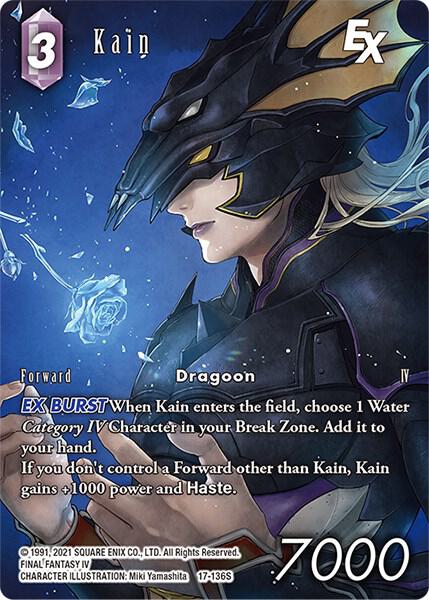 Kain 17-135S (Rebellion's Call) Full Art