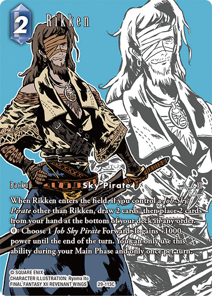 Rikken [Full Art] [29-113C]
