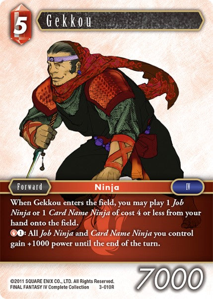 Gekkou (03-010R) [Opus 3]