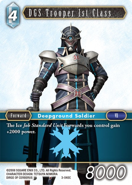 DGS Trooper 1st Class (03-040C) [Opus 3]