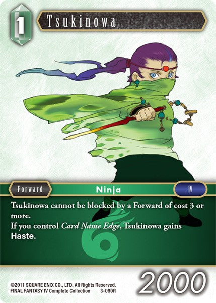 Tsukinowa (03-060R) [Opus 3]