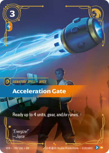 Acceleration Gate [VEN-150E]