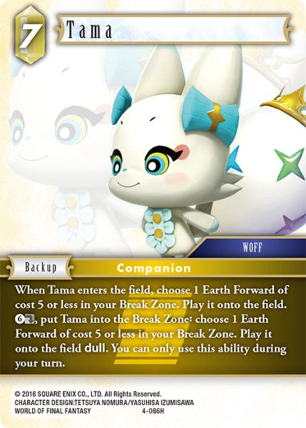Tama (04-086H) [Opus 4]
