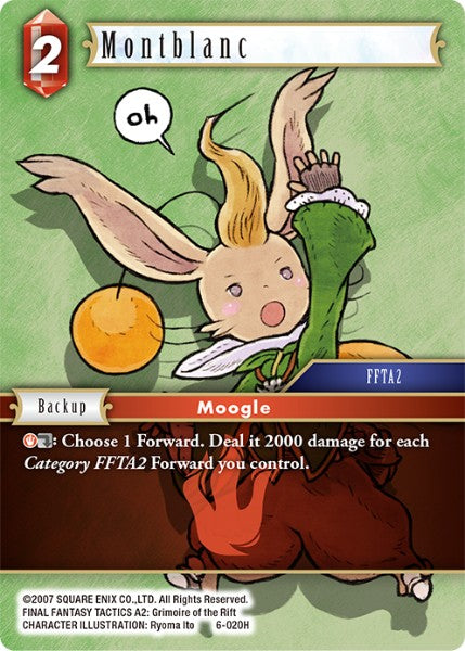 Montblanc (06-020H) [Opus 6]