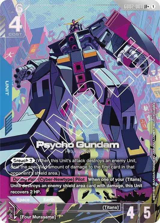 Psycho Gundam (GD02-001) LR+