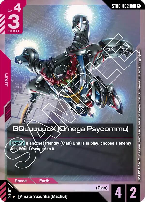 GQuuuuuuX (Omega Psycommu) (C) (ST06 Release Event) - Gundam Promotional Cards