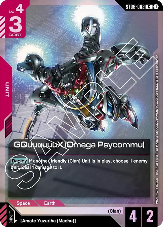 GQuuuuuuX (Omega Psycommu) (C) (ST06 Release Event) - Gundam Promotional Cards