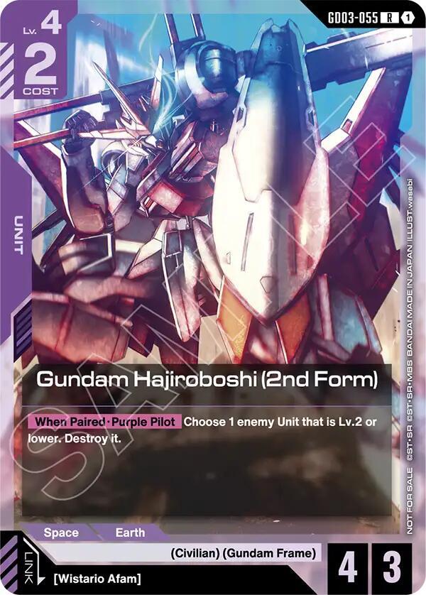 Gundam Hajiroboshi [GD03-068] [C] (WCS26-27 Participation Pack Vol.1)