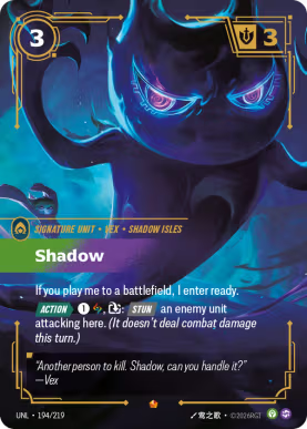 Shadow [UNL-194] [E]