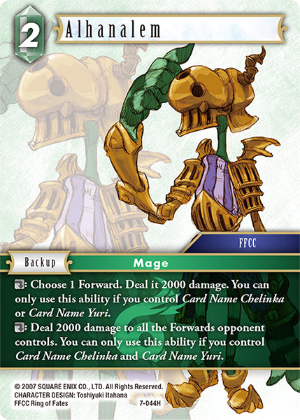 Alhanalem (07-044H) [Opus 7]