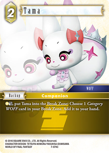 Tama (07-074C) [Opus 7]