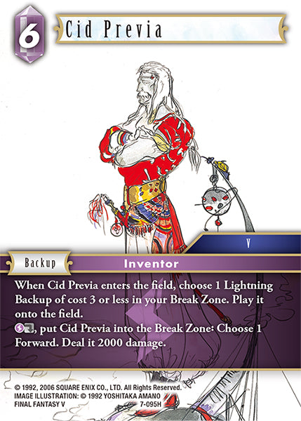 Cid Previa (07-095H) [Opus 7]