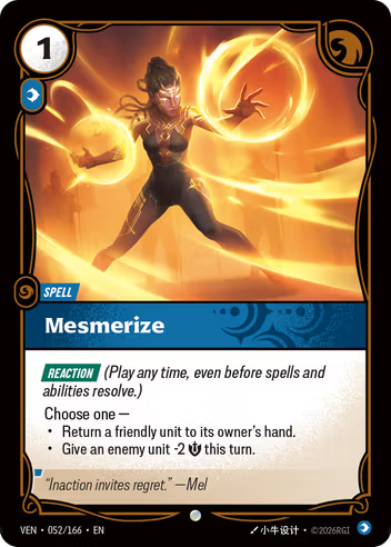 Mesmerize [VEN-052C]