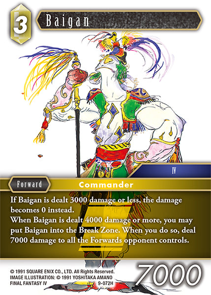 Baigan (09-072H) [Opus 9]