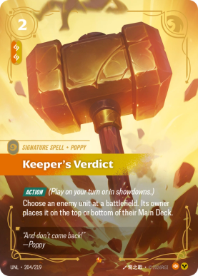 Keeper's Verdict [UNL-204] [E]