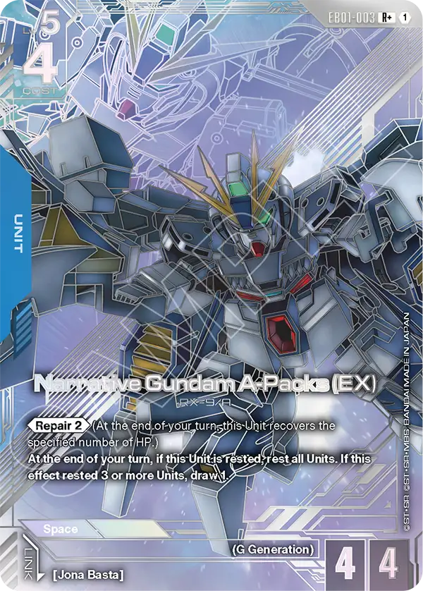Narrative Gundam A-Packs (EX) [EB01-003] [R+]
