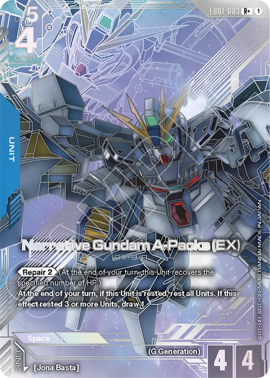 Narrative Gundam A-Packs (EX) [EB01-003] [R+]