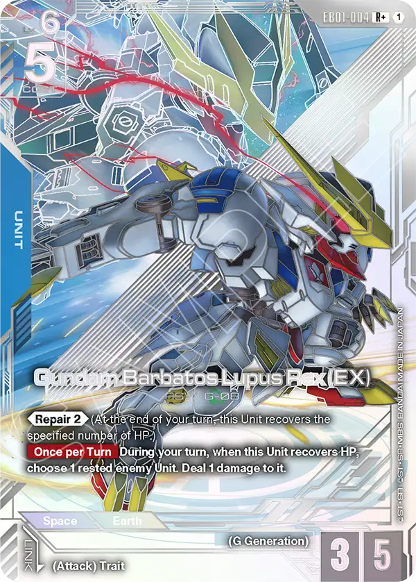 Gundam Barbatos Lupus Rex (EX) [EB01-004] [R+]