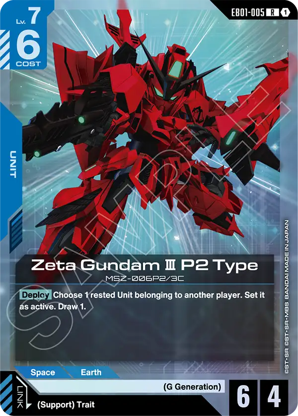 Zeta Gundam III P2 Type [EB01-005] [R]