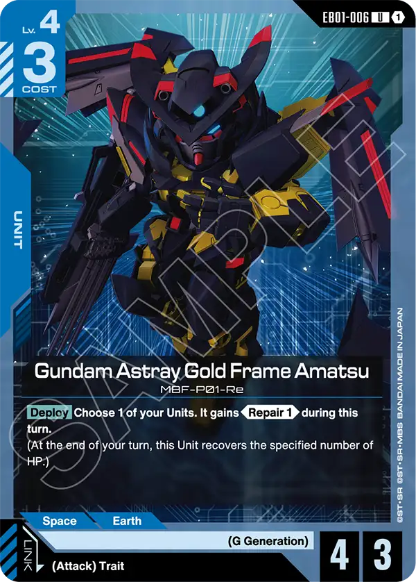 Gundam Astray Gold Frame Amatsu [EB01-006] [U]