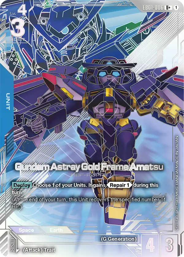 Gundam Astray Gold Frame Amatsu [EB01-006] [U+]