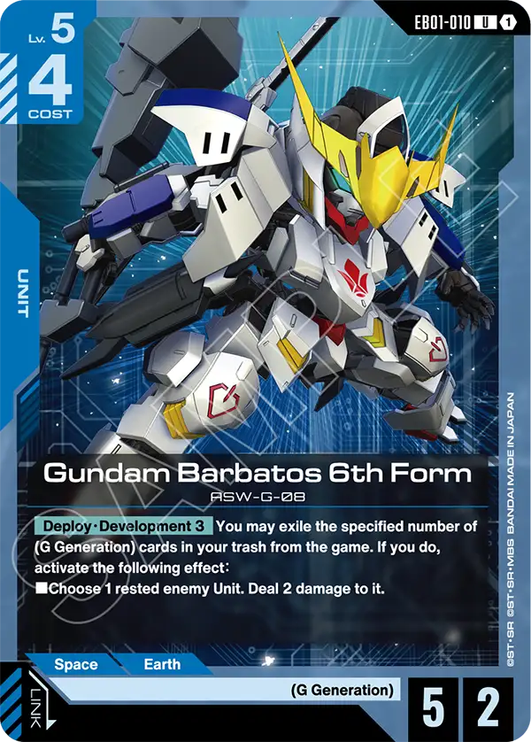 Gundam Barbatos 6th Form [EB01-010] [U]