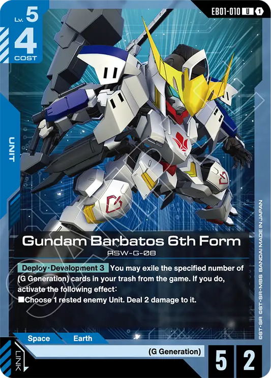 Gundam Barbatos 6th Form [EB01-010] [U]