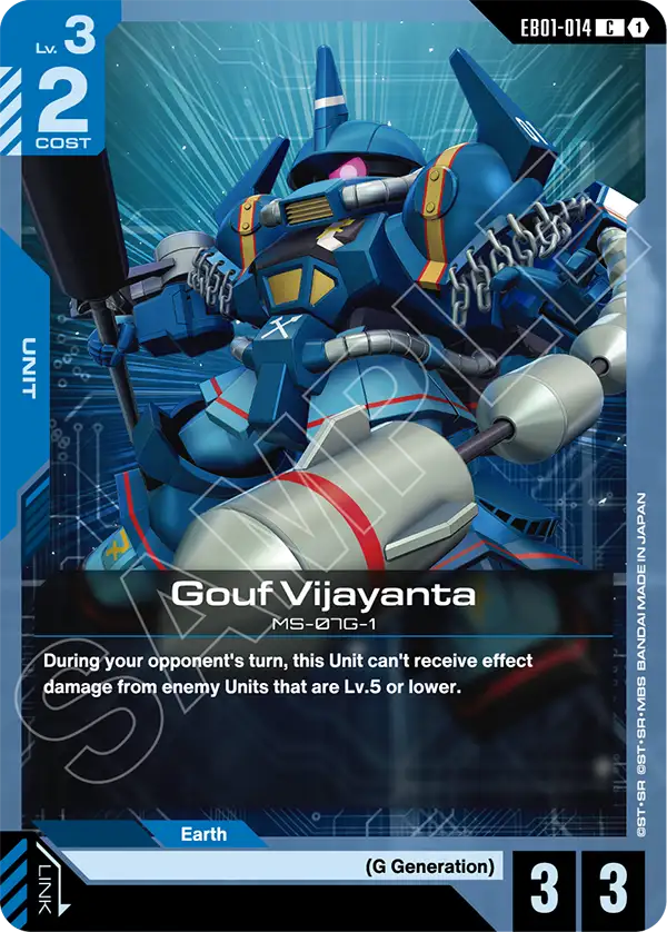 Gouf Vijayanta [EB01-014] [C]