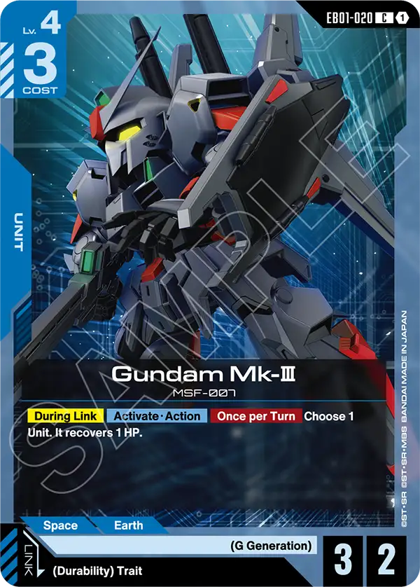 Gundam Mk-III [EB01-020] [C]