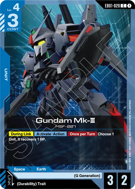 Gundam Mk-III [EB01-020] [C]