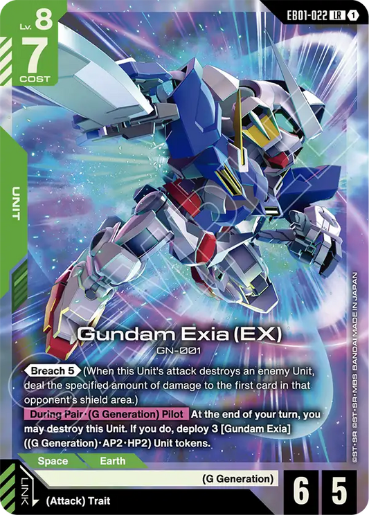 Gundam Exia (EX) [EB01-022] [LR]
