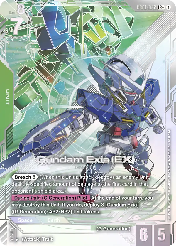 Gundam Exia (EX) [EB01-022] [LR+]