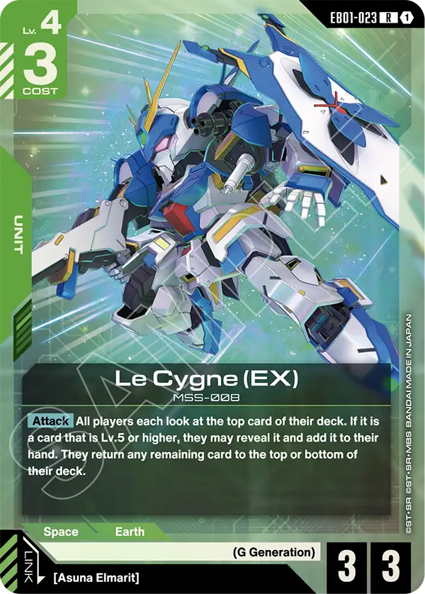 Le Cygne (EX) [EB01-023] [R]