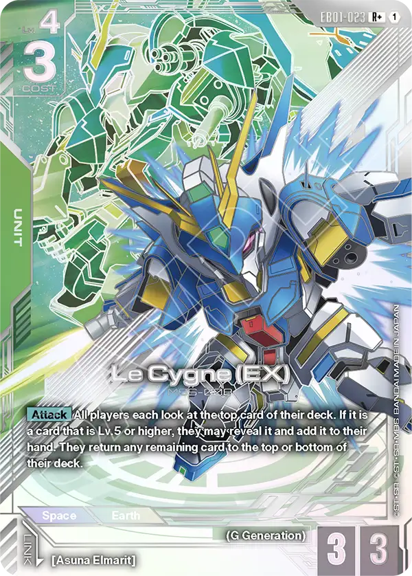 Le Cygne (EX) [EB01-023] [R+]