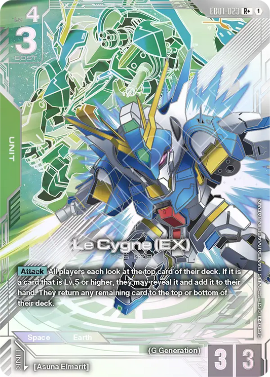 Le Cygne (EX) [EB01-023] [R+]