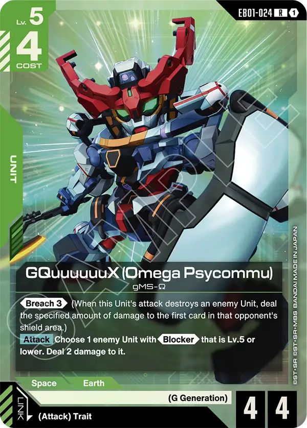 GQuuuuuuX (Omega Psycommu) [EB01-024] [R]