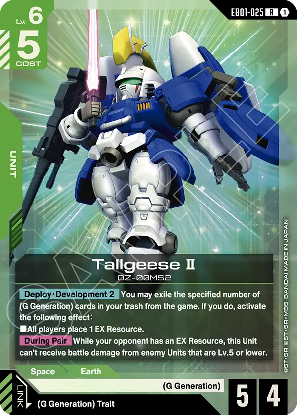 Tallgeese II [EB01-025] [R]