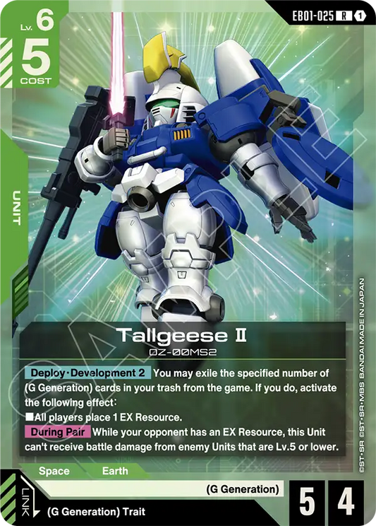 Tallgeese II [EB01-025] [R]