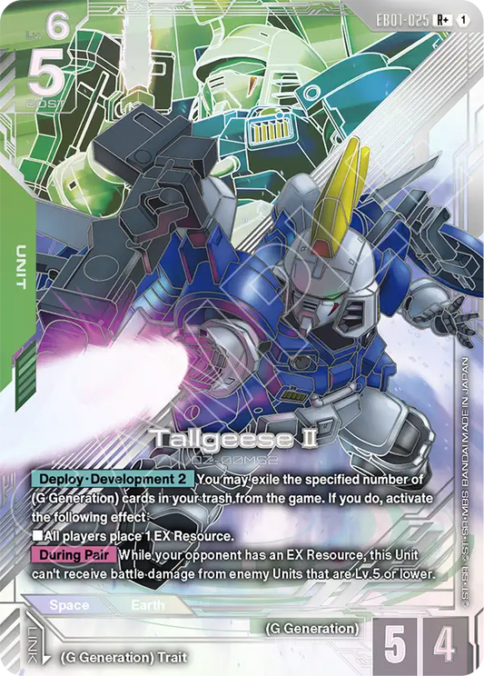 Tallgeese II [EB01-025] [R+]