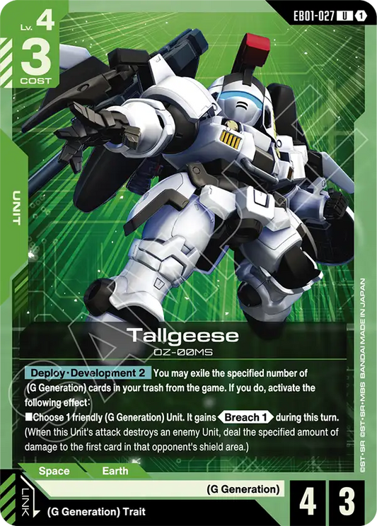 Tallgeese [EB01-027] [U]