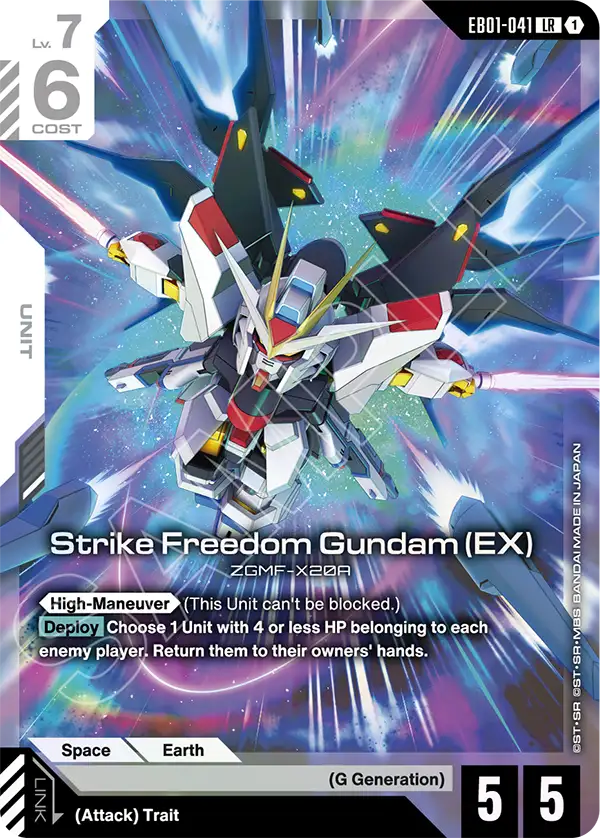 Strike Freedom Gundam (EX) [EB01-041] [LR]