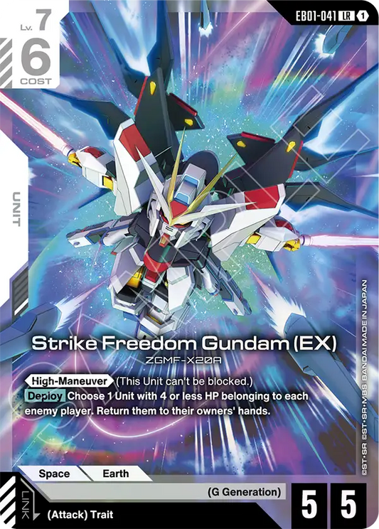 Strike Freedom Gundam (EX) [EB01-041] [LR]