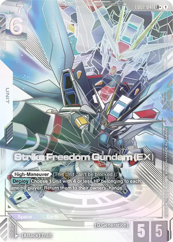 Strike Freedom Gundam (EX) [EB01-041] [LR+]
