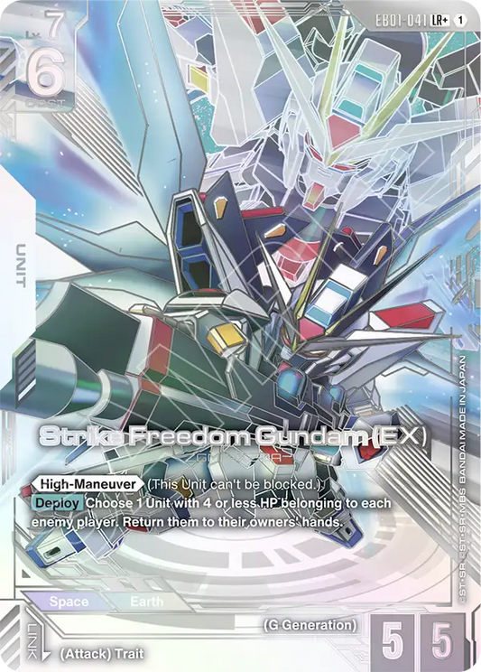 Strike Freedom Gundam (EX) [EB01-041] [LR+]