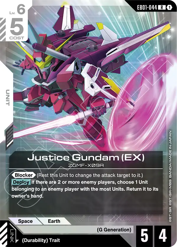 Justice Gundam (EX) [EB01-044] [R]