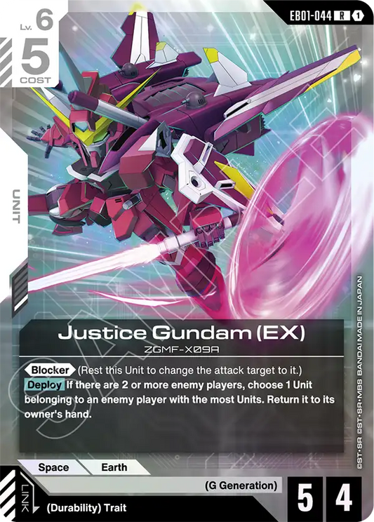 Justice Gundam (EX) [EB01-044] [R]