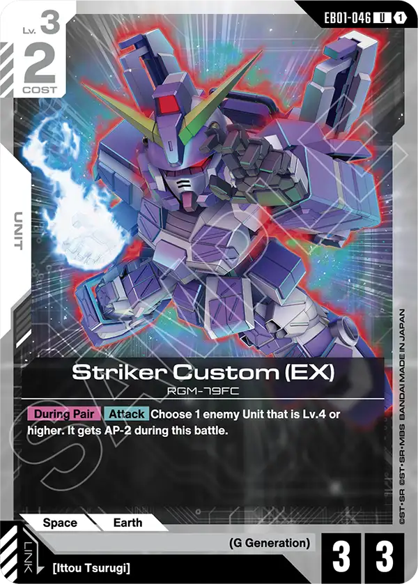 Striker Custom (EX) [EB01-046] [U]