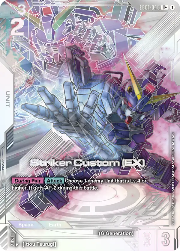 Striker Custom (EX) [EB01-046] [U+]